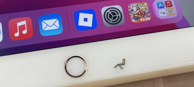 ◆加古川市よりiPad7 充電不良 -2025 8/16-