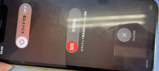 ◆高砂市よりiPhone11 タッチ不良 -2025 8/17