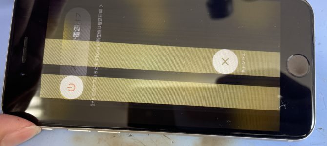 ◆加古川市よりiPhone SE3 液晶不良 -2025 8/17