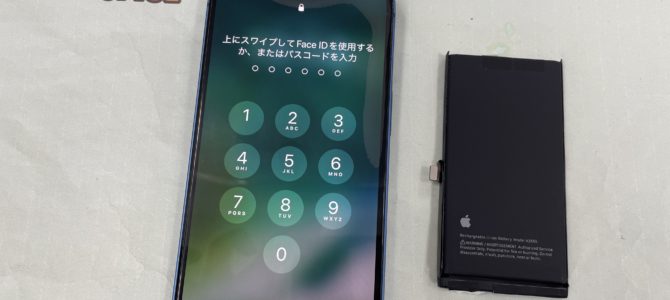 ◆加東市よりiPhone13 バッテリー交換 -2025 8/17