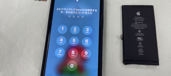 ◆加古郡播磨町よりiPhone12 バッテリー交換 -2025 8/19