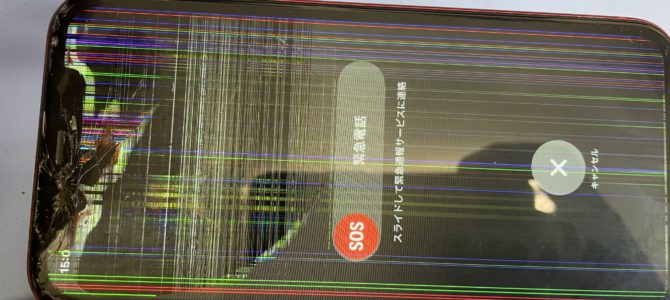 ◆明石市よりiPhone11 ガラス割れ、液晶不良 -2025 8/20