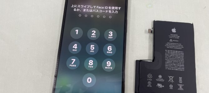 ◆三木市よりiPhone12Pro Max バッテリー交換 -2025 8/20