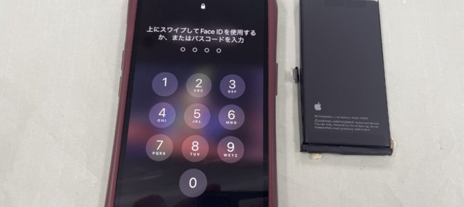 ◆高砂市よりiPhone13 バッテリー交換 -2025 8/20
