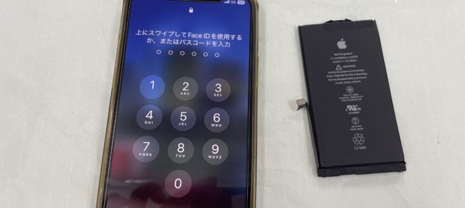 ◆加古川市よりiPhone12 バッテリー交換 -2025 8/26