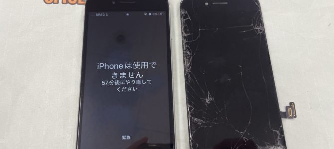 ◆加古川市よりiPhone SE2 ガラス割れ、表示不良 -2025 9/3