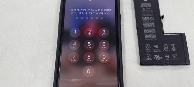 ◆高砂市よりiPhone XS バッテリー交換 -2025 9/4