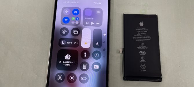 ◆高砂市よりiPhone12Pro 起動不良→バッテリー交換 -2025 9/10