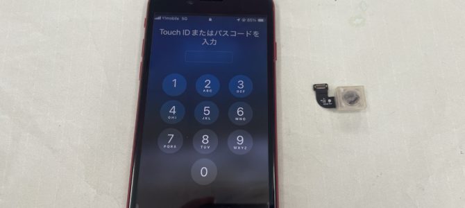 ◆加古川市よりiPhone SE3 アウトカメラ不良 -2025 9/17