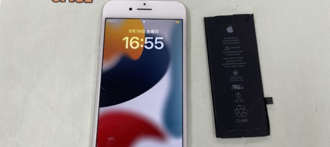 ◆加古川市よりiPhone8 バッテリー交換 -2025 9/19