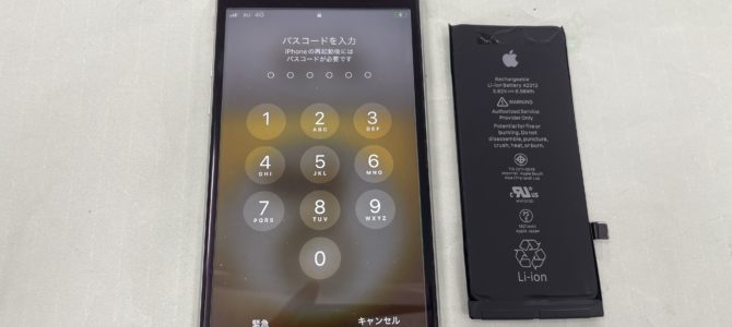 ◆小野市よりiPhone SE2 バッテリー交換 -2025 9/20