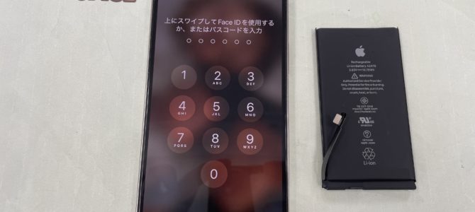 ◆三木市よりiPhone12Pro 起動不良→バッテリー交換 -2025 9/21