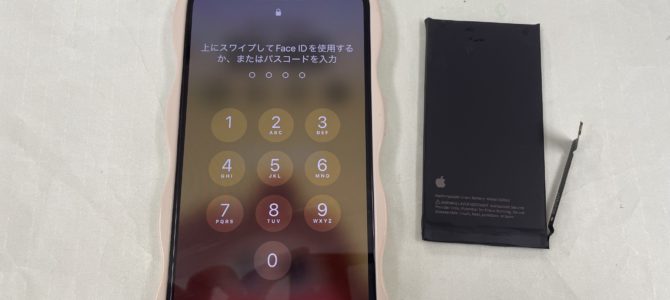 ◆加古川市よりiPhone14 バッテリー交換 -2025 9/21