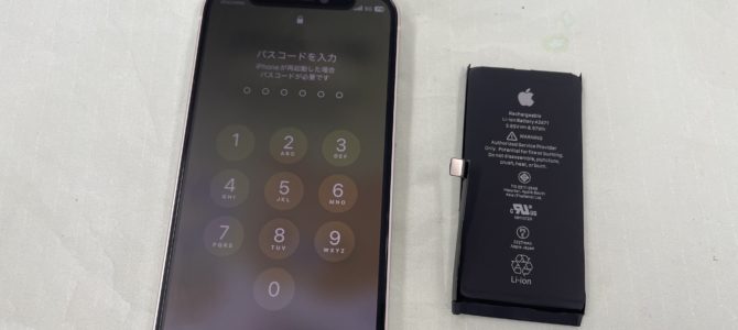 ◆西脇市よりiPhone12mini バッテリー交換 -2025 9/21