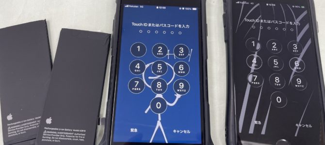 ◆加古川市よりiPhone SE3 バッテリー交換 -2025 9/21