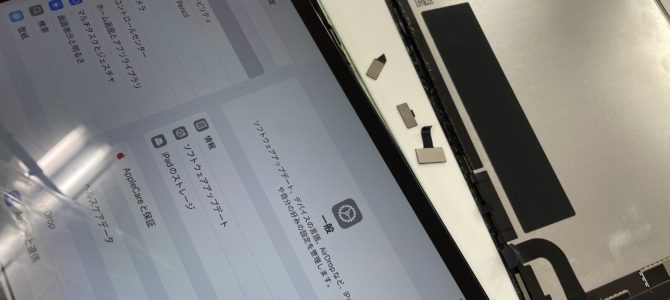 ◆加古川市よりiPad Air4 破損端末からのデータ取り出し作業 -2025 9/21