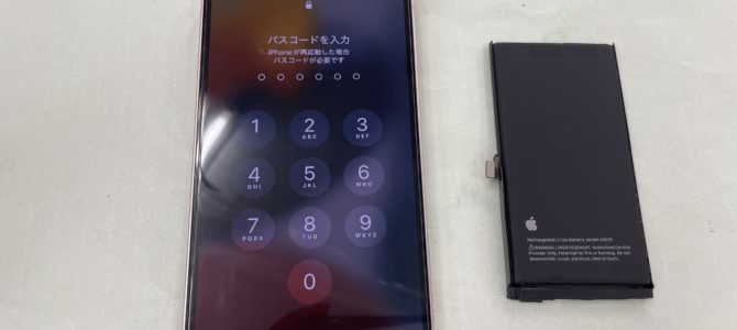 ◆加古川市よりiPhone13 バッテリー交換 -2025 9/22
