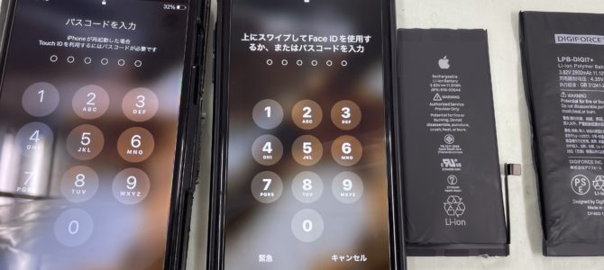 ◆加古川市よりiPhone11、7Plus バッテリー交換 -2025 9/22