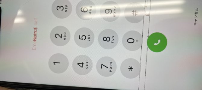 ◆加古郡播磨町よりiPhone11 液晶不良、バッテリー交換 -2025 9/23-