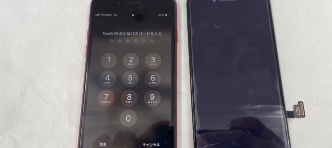 ◆加古川市よりiPhone SE2 ガラス割れ -2025 9/23-