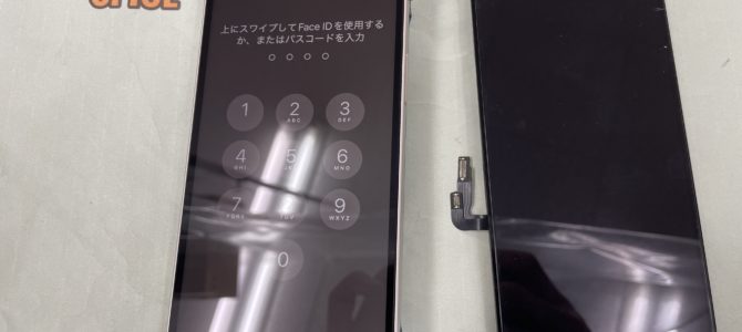 ◆加古川市よりiPhone12 起動不良→データ復旧 -2025 9/23