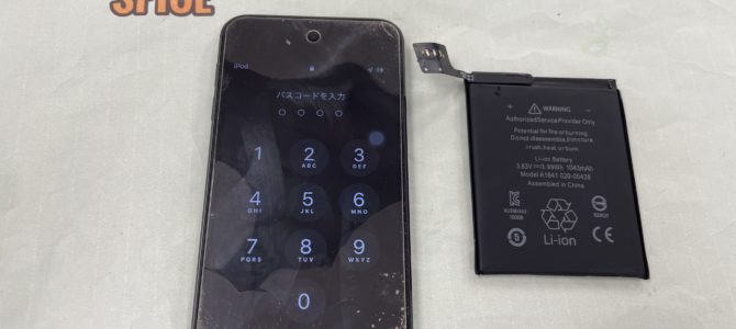 ◆高砂市よりiPod touch6世代 バッテリー交換 -2025 9/24