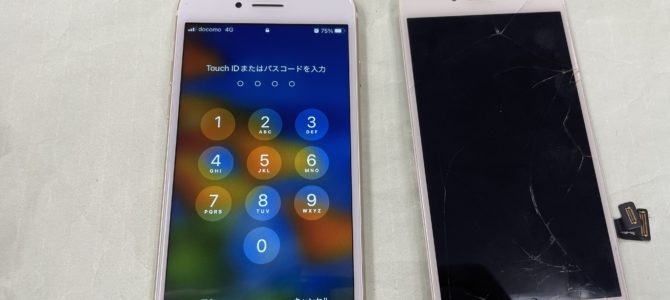 ◆加西市よりiPhone7 ガラス割れ、タッチ不良 -2025 9/24
