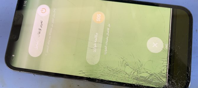 ◆加古川市よりiPhone13ProMax ガラス割れ、表示不良 -2025 9/25