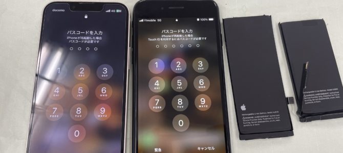 ◆加古郡稲美町よりiPhone13mini、SE3 バッテリー交換 -2025 9/28