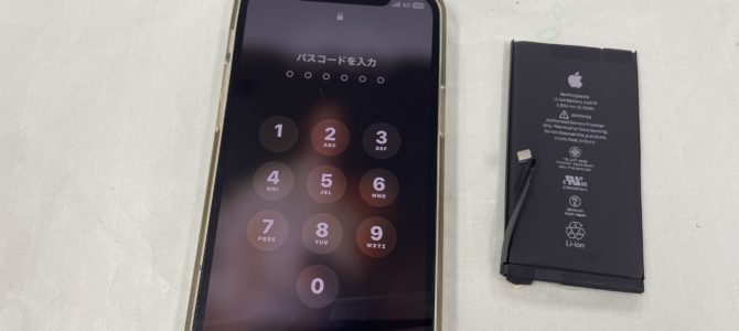 ◆加古川市よりiPhone12 バッテリー交換 -2025 9/28