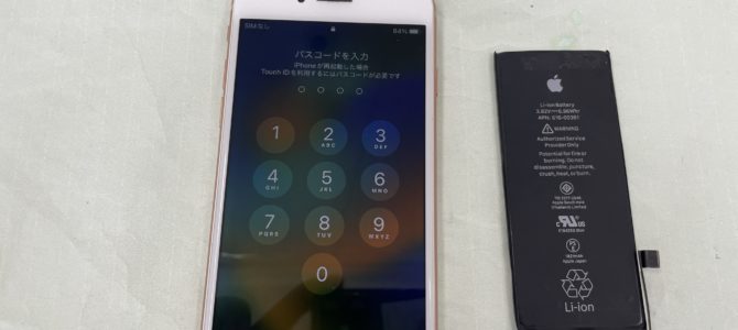 ◆加古川市よりiPhone8 バッテリー交換 -2025 9/29