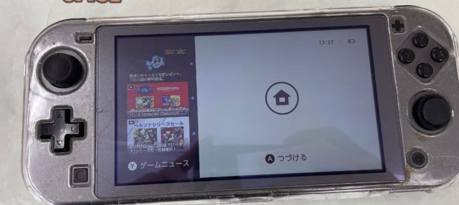 ◆加古川市より任天堂Switch Lite 操作スティック交換 -2025 9/29-