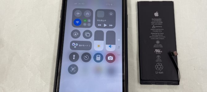 ◆三木市よりiPhone11 バッテリー交換 -2025 9/29