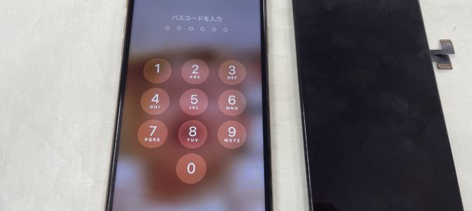 ◆加古川市よりiPhone11ProMax 表示不良 -2025 9/30