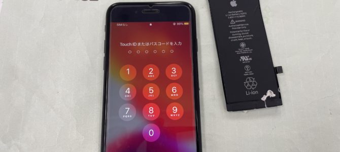 ◆加古川市よりiPhone SE2 バッテリー交換 -2025 9/30