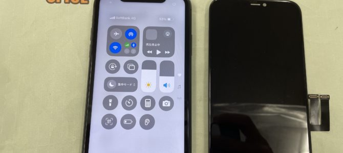 ◆加古川市よりiPhone11 表示不良 -2025 9/30