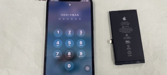 ◆加古川市よりiPhone12Pro バッテリー交換 -2025 10/5
