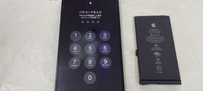◆高砂市よりiPhone12 バッテリー交換 -2025 10/6