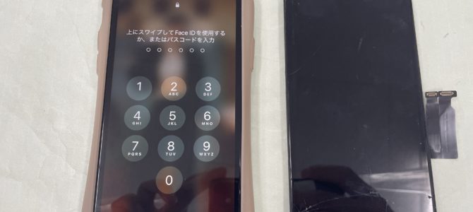 ◆加古川市よりiPhone XR ガラス割れ -2025 10/9