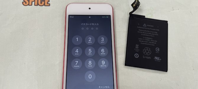 ◆加古川市よりiPod touch7世代 バッテリー交換 -2025 10/11