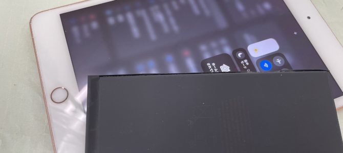 ◆高砂市よりiPad mini5 バッテリー交換 -2025 10/23-