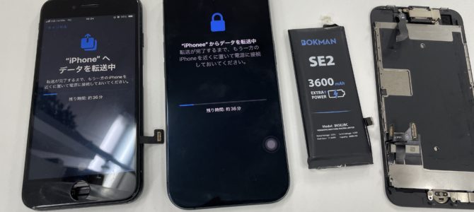 ◆加古川市よりiPhone SE2 破損した端末からのデータ取り出し -2025 10/23-