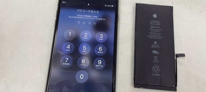 ◆三木市よりiPhone7Plus 起動不良→バッテリー交換 -2025 10/26