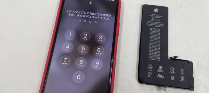◆加古川市よりiPhone11Pro バッテリー交換 -2025 10/27