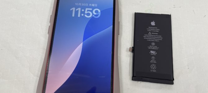 ◆加古川市よりiPhone12 バッテリー交換 -2025 10/30