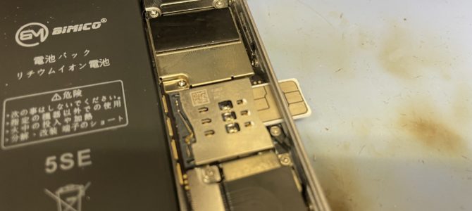 ◆加古川市よりiPhone SE SIMカード取り出し -2025 10/31-