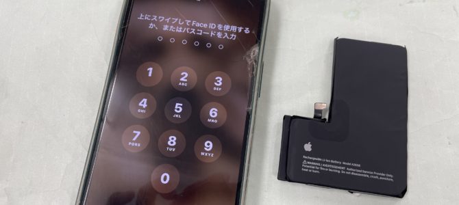 ◆加西市よりiPhone13Pro バッテリー交換 -2025 10/31