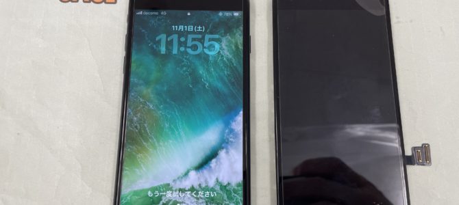 ◆加古川市よりiPhone SE2 タッチ不良 -2025 11/1