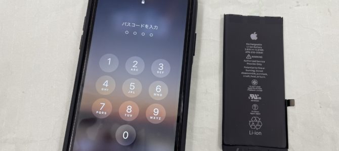 ◆加古川市よりiPhone11 バッテリー交換 -2025 11/1
