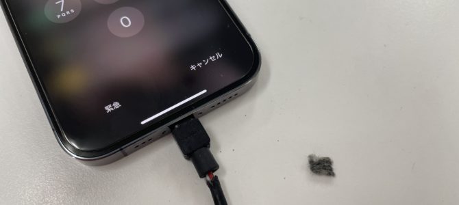 ◆加古川市よりiPhone14Pro 充電不良→無料クリーニング -2025 11/2-